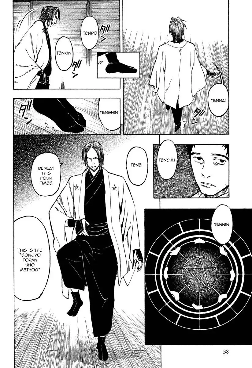 Mouryou no Hako Chapter 7.2 11